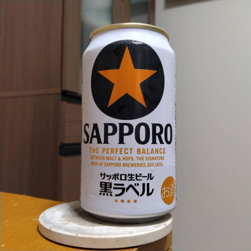 サッポロ生ビール黒ラベル「丸くなるな、☆星になれ。」デザイン缶(その4)