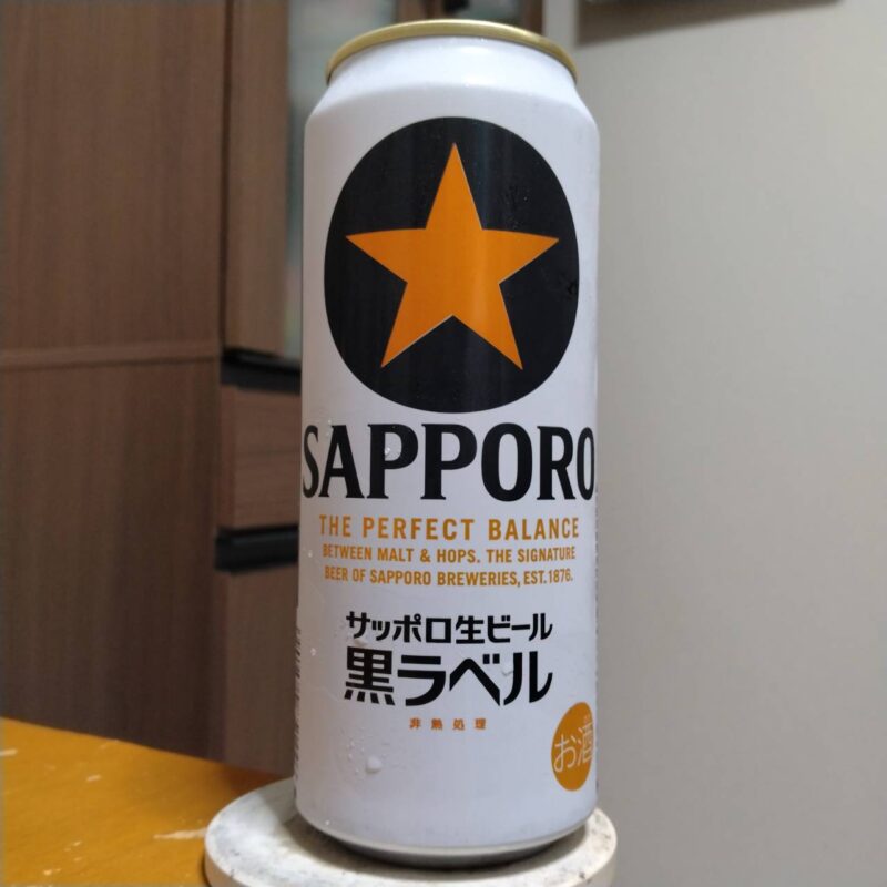 サッポロ生ビール黒ラベル「丸くなるな、☆星になれ。」デザイン缶(その3)