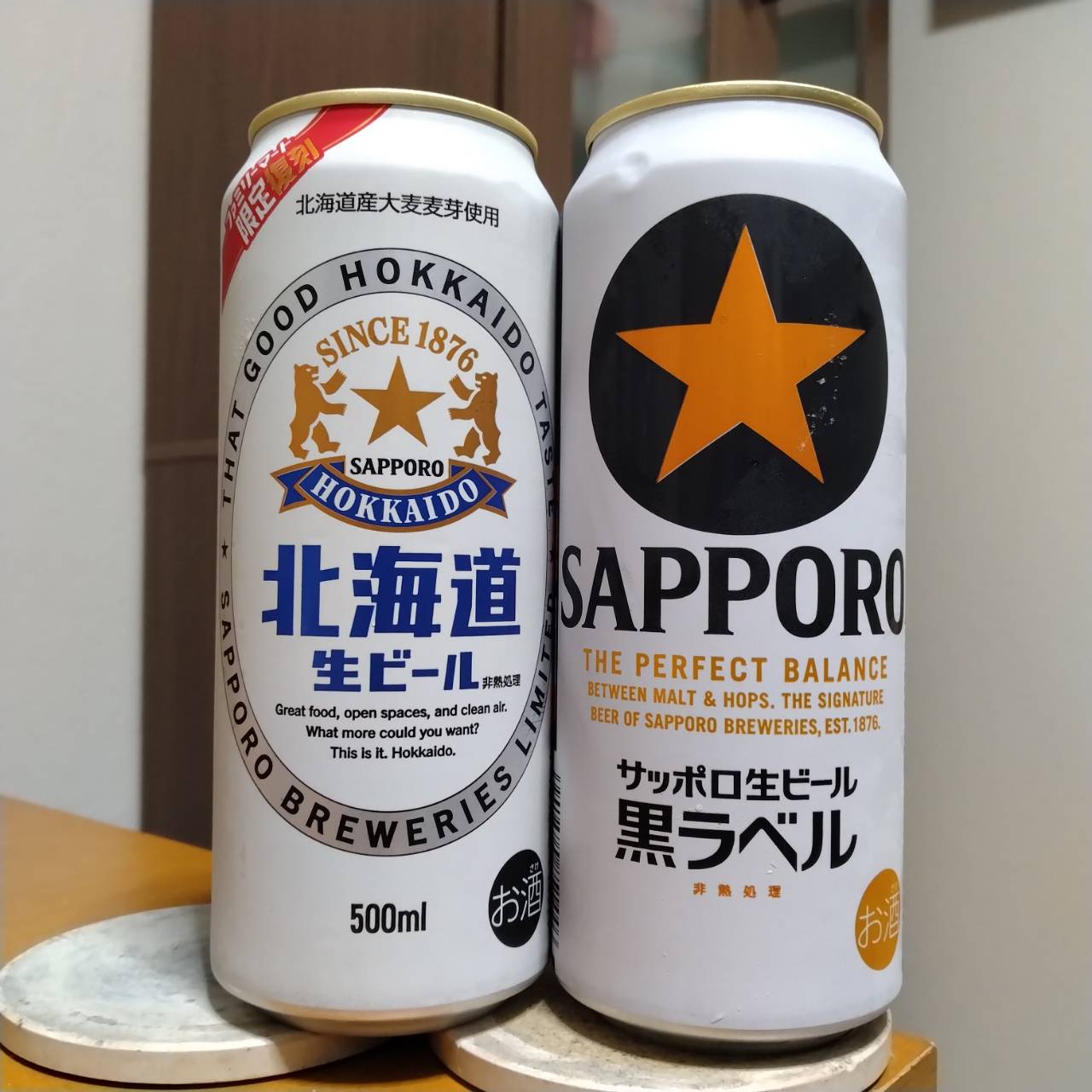 サッポロファミリーマート限定「サッポロ北海道生ビール」とサッポロ生ビール黒ラベル