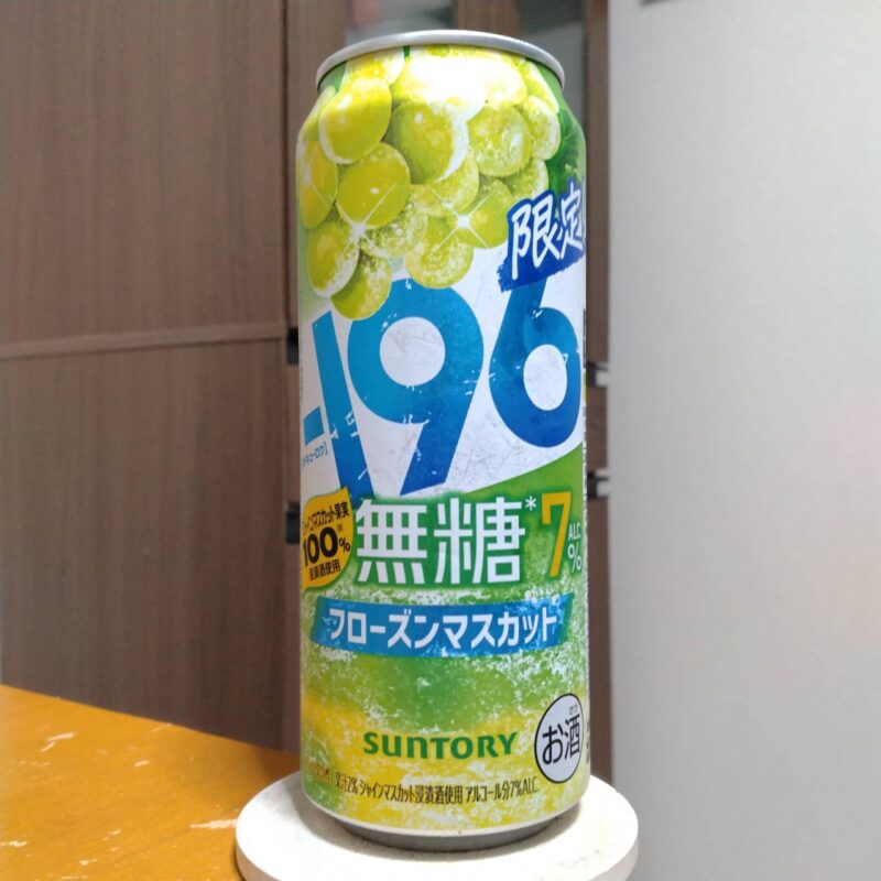 サントリー－196無糖〈フローズンマスカット〉ALC.7%