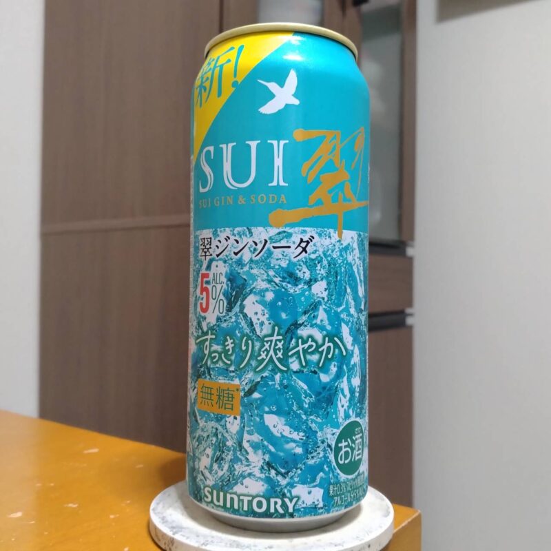 サントリー翠ジンソーダ〈すっきり爽やか〉