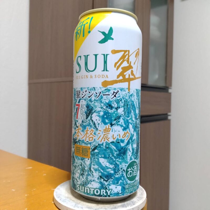 サントリー翠ジンソーダ〈本格濃いめ〉