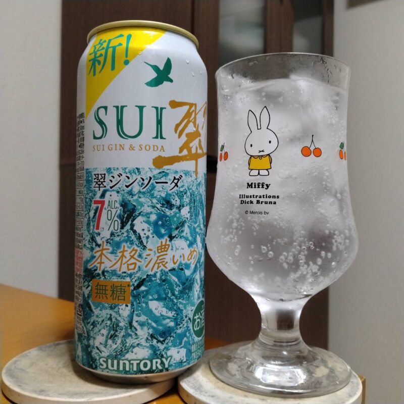 サントリー翠ジンソーダ〈本格濃いめ〉とグラスに注いだサントリー翠ジンソーダ〈本格濃いめ〉