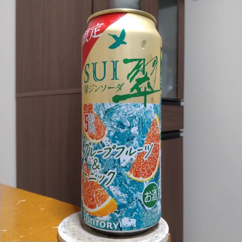 サントリー翠ジンソーダ〈グレープフルーツ&トニック〉