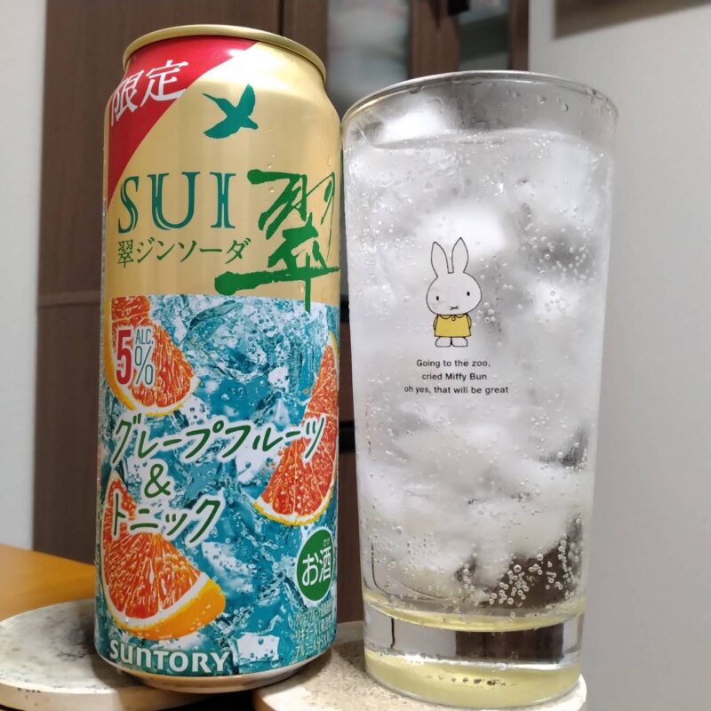 サントリー翠ジンソーダ〈グレープフルーツ&トニック〉とグラスに注いだサントリー翠ジンソーダ〈グレープフルーツ&トニック〉