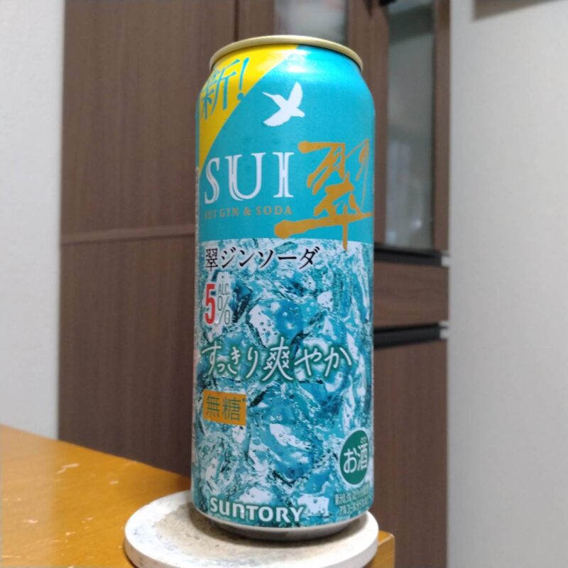 サントリー翠ジンソーダ〈すっきり爽やか〉