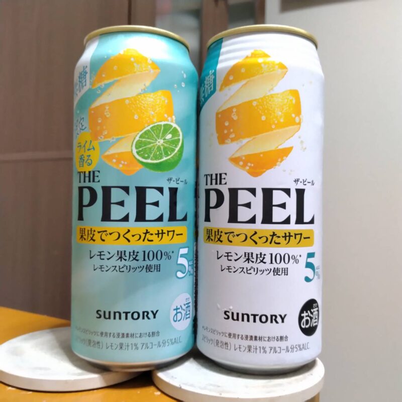 サントリーライム香るTHE PEEL〈レモン〉ALC.5%とサントリーTHE PEEL(ザ ピール)〈レモン〉