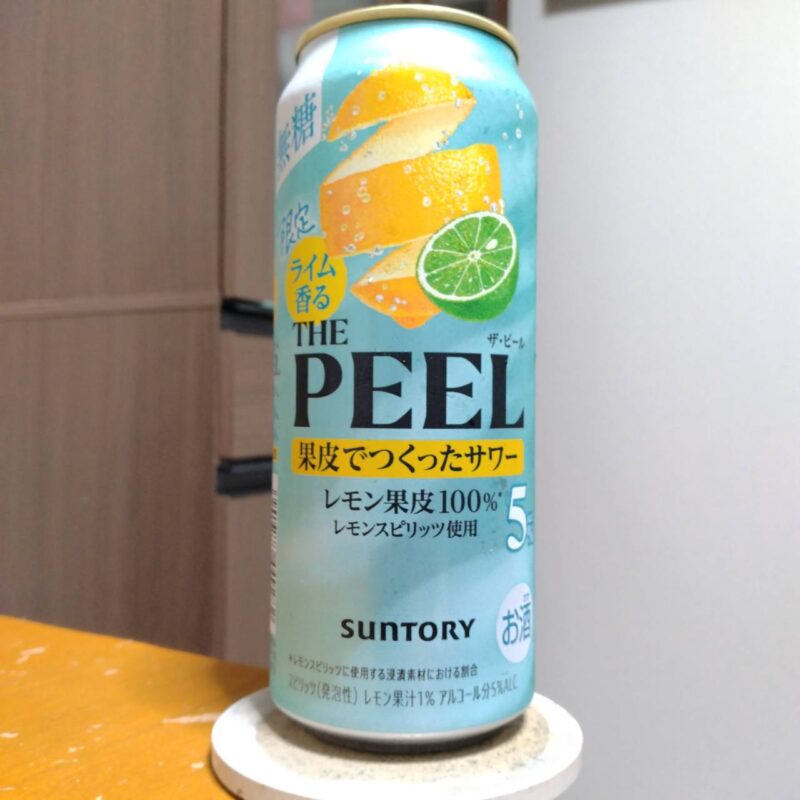 サントリーライム香るTHE PEEL〈レモン〉ALC.5%