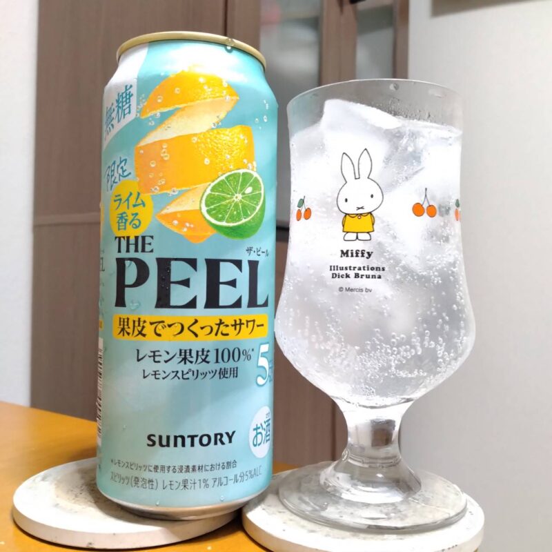 サントリーライム香るTHE PEEL〈レモン〉ALC.5%とグラスに注いだサントリーライム香るTHE PEEL〈レモン〉ALC.5%
