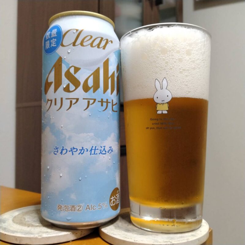 アサヒクリアアサヒさわやか仕込みとグラスに注いだアサヒクリアアサヒさわやか仕込み