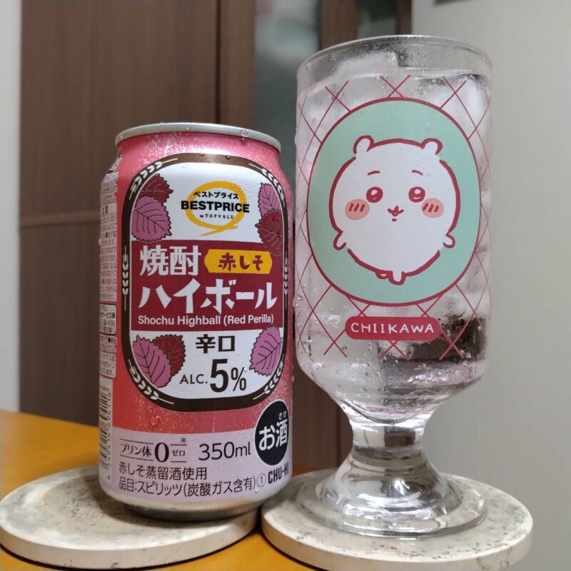 イオントップバリュ・ベストプライス焼酎ハイボール赤しそとグラスに注いだイオントップバリュ・ベストプライス焼酎ハイボール赤しそ