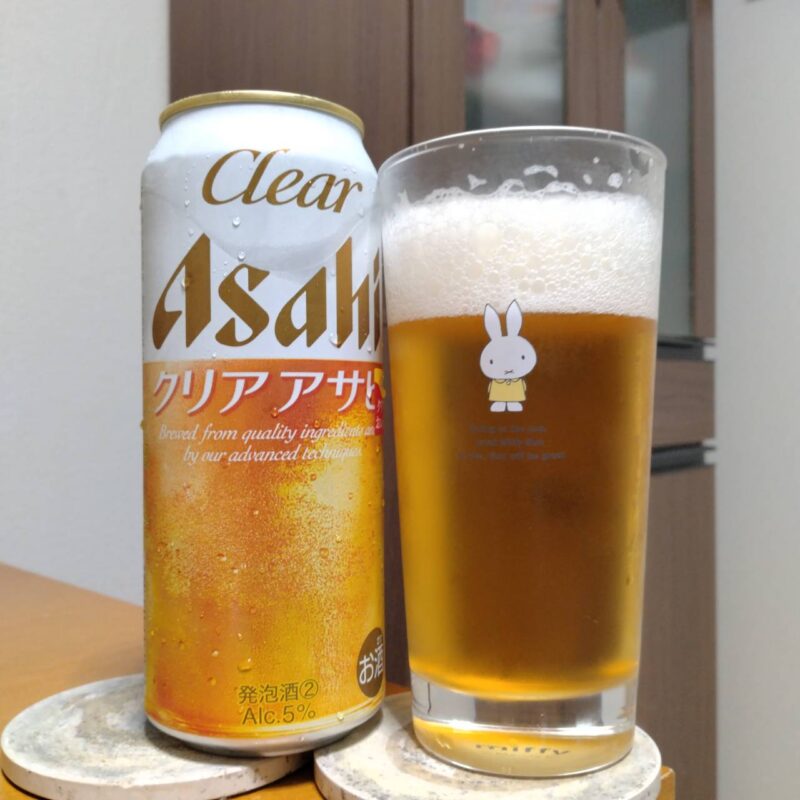 アサヒクリアアサヒとグラスに注いだアサヒクリアアサヒ