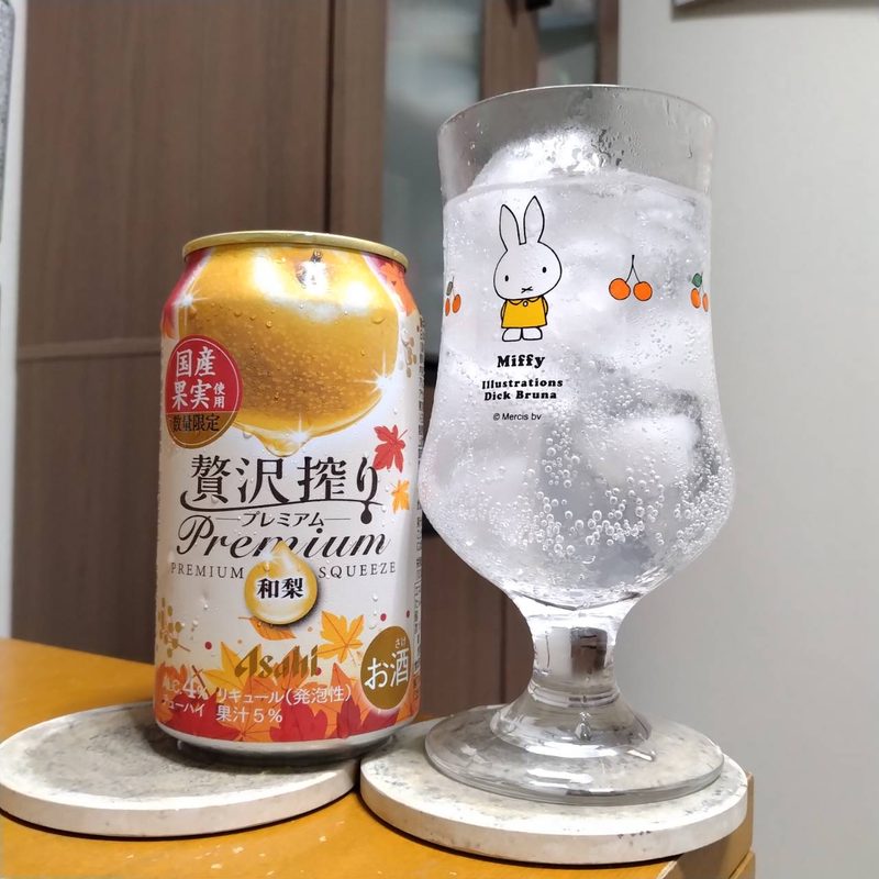 アサヒ贅沢搾りプレミアム数量限定国産和梨とグラスに注いだアサヒ贅沢搾りプレミアム数量限定国産和梨