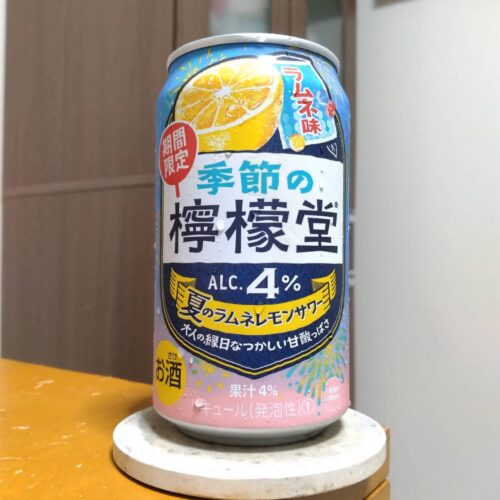 コカ・コーラ季節の檸檬堂夏のラムネレモンサワー