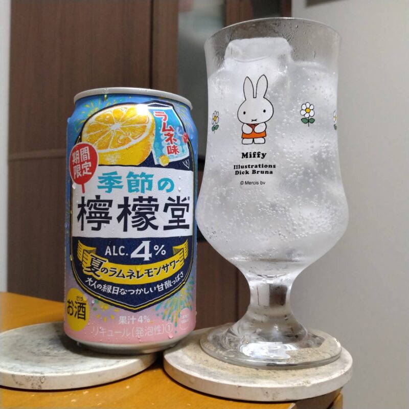 コカ・コーラ季節の檸檬堂夏のラムネレモンサワーとグラスに注いだコカ・コーラ季節の檸檬堂夏のラムネレモンサワー