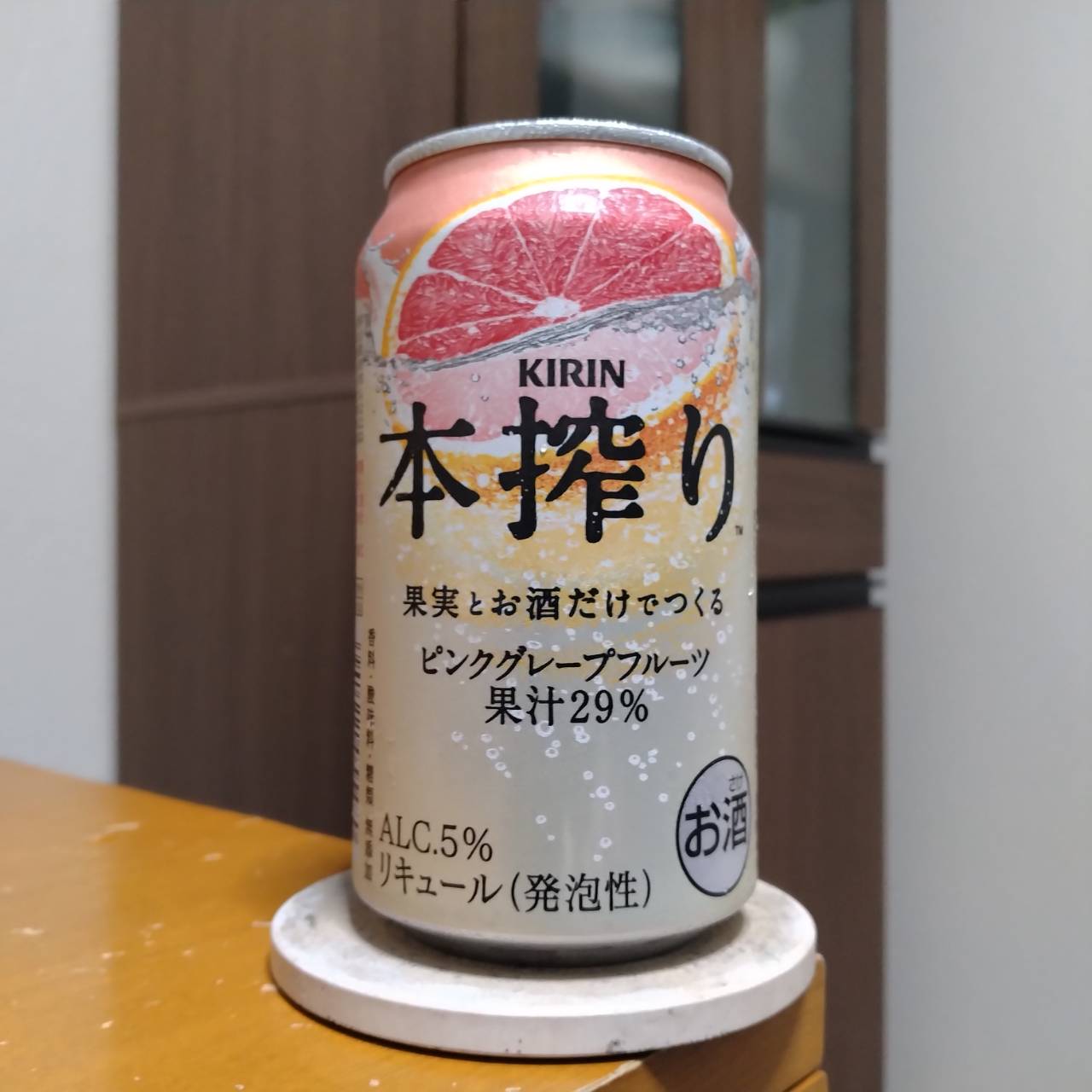 キリン本搾り™チューハイピンクグレープフルーツ