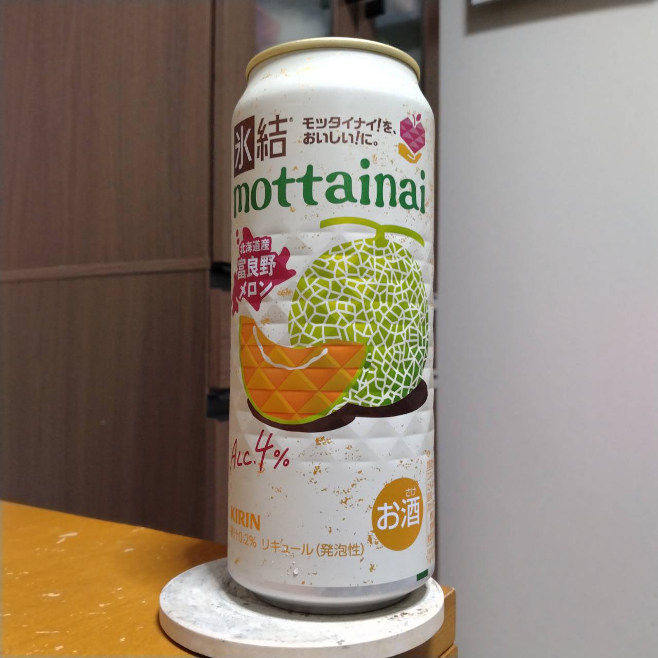 キリンセブン&アイグループ限定氷結®mottainai 富良野メロン（期間限定）