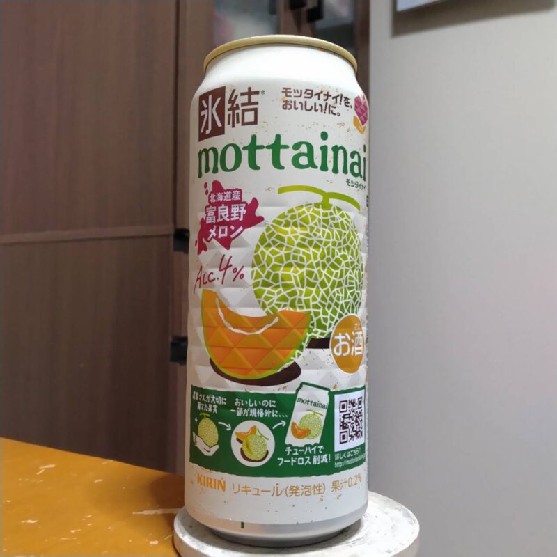 キリンセブン&アイグループ限定氷結®mottainai 富良野メロン(期間限定)その3