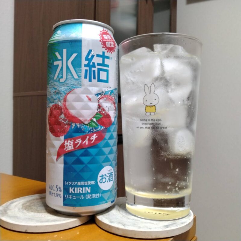 キリン氷結® 塩ライチ（期間限定）とグラスに注いだキリン氷結® 塩ライチ（期間限定）