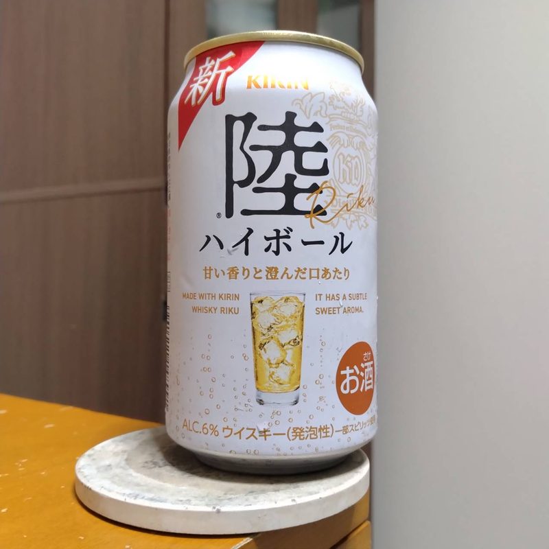 キリン陸ハイボール350ml缶