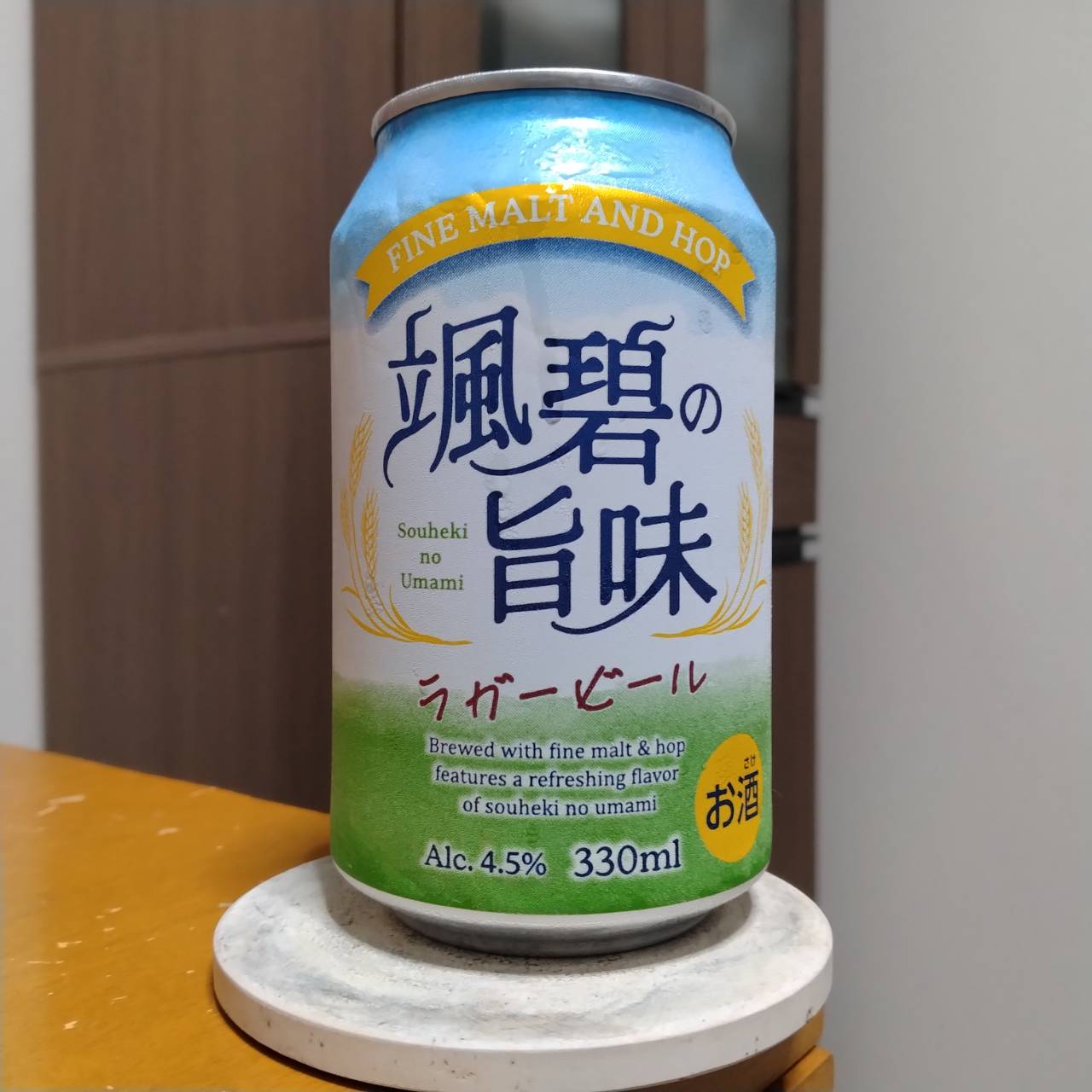 業務スーパー颯碧の旨味