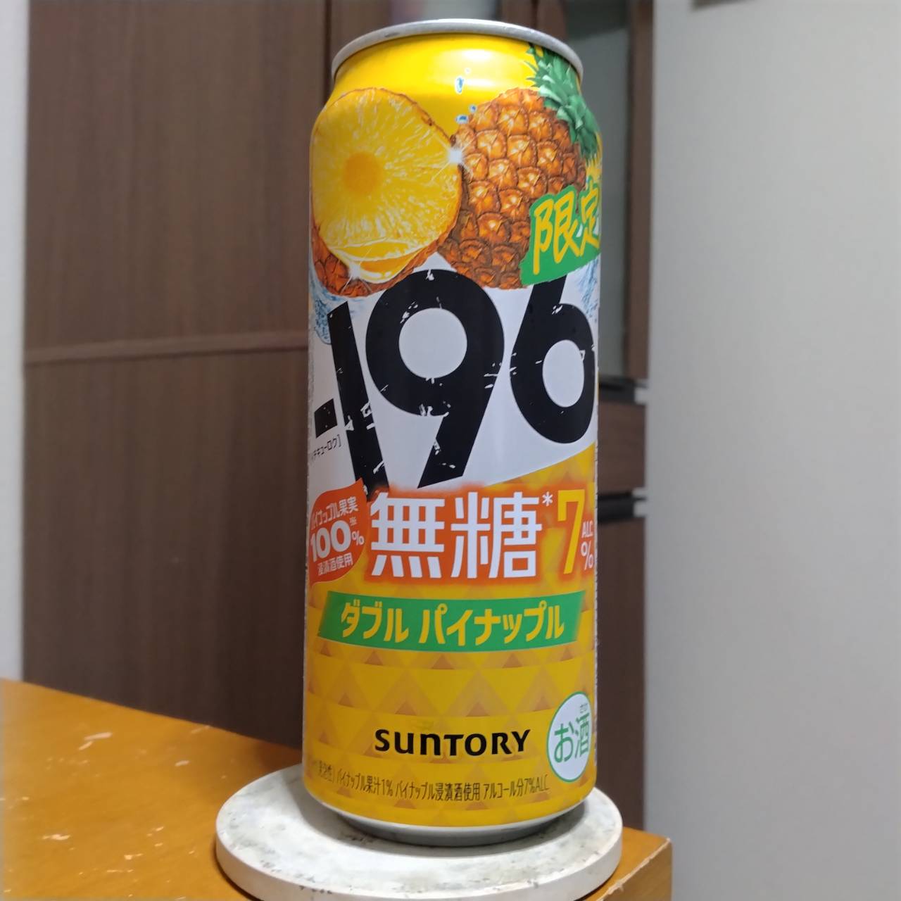 サントリー－196無糖〈ダブルパイナップル〉ALC.7%