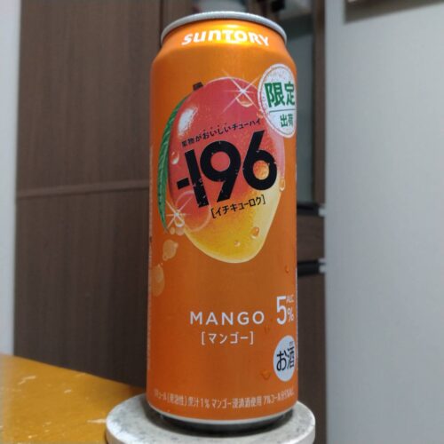 サントリー-196〈マンゴー〉