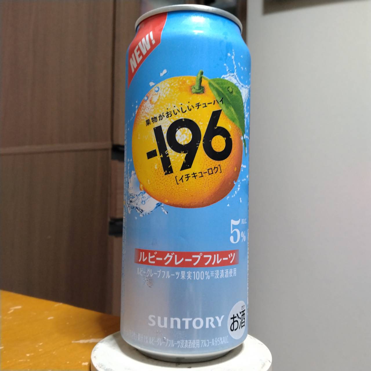 Why -196? 果物がおいしい状態のまま、196℃で瞬間凍結 することで、果物の弾けるようなみずみずしさと すっきりした味わいを楽しめます。 引用元:サントリー－196〈ルビーグレープフルーツ〉