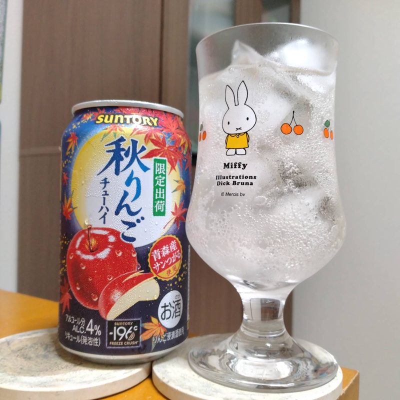 サントリー〈秋りんご〉とグラスに注いだサントリー〈秋りんご〉