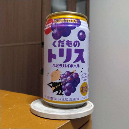 サントリーくだものトリス缶〈ぶどうハイボール〉