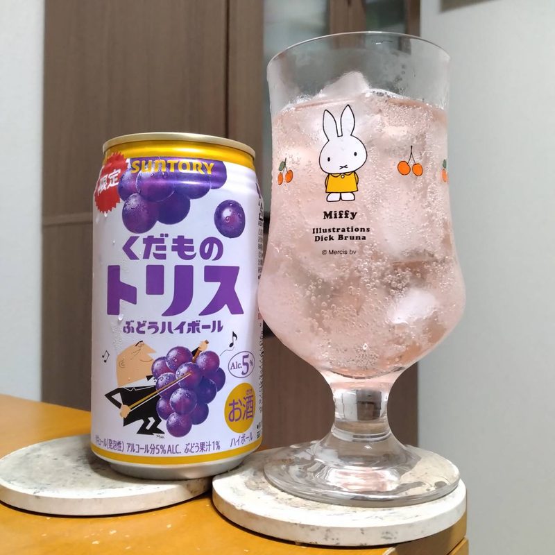 サントリーくだものトリス缶〈ぶどうハイボール〉とグラスに注いだサントリーくだものトリス缶〈ぶどうハイボール〉