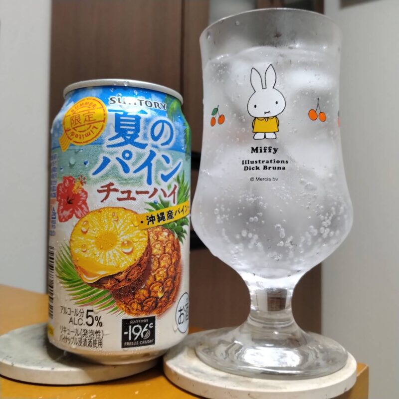 サントリー夏のパインチューハイとグラスに注いだサントリー夏のパインチューハイ