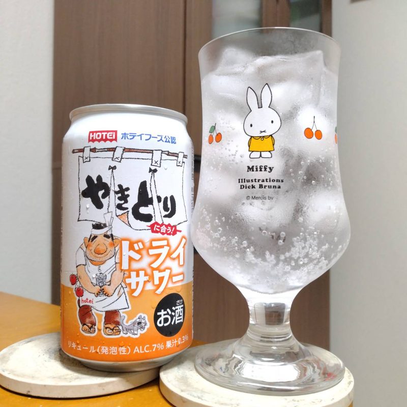 日本ホテイフーズ公認やきとりに合う！ドライサワーとグラスに注いだ日本ホテイフーズ公認やきとりに合う！ドライサワー