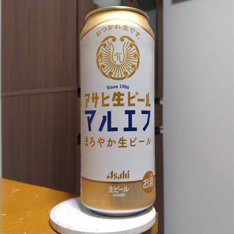 アサヒ生ビール