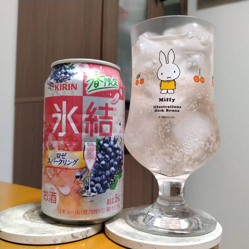 キリン氷結® ロゼスパークリング(生産終了品)とグラスに注いだキリン氷結® ロゼスパークリング(生産終了品)
