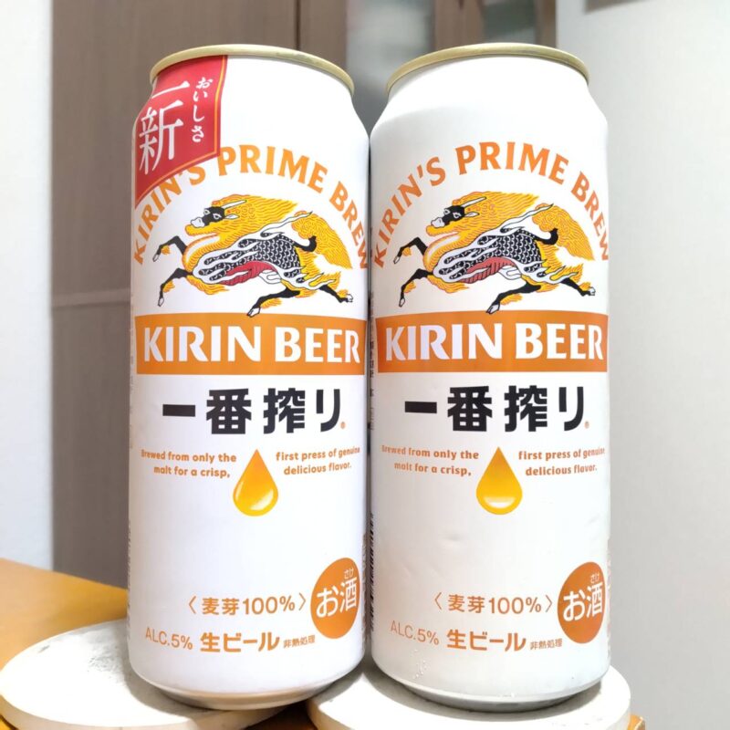 キリン一番搾り生ビールリニューアル版