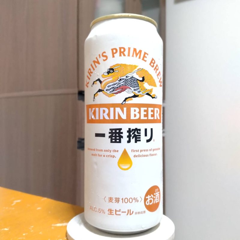 キリン一番搾り生ビール旧版