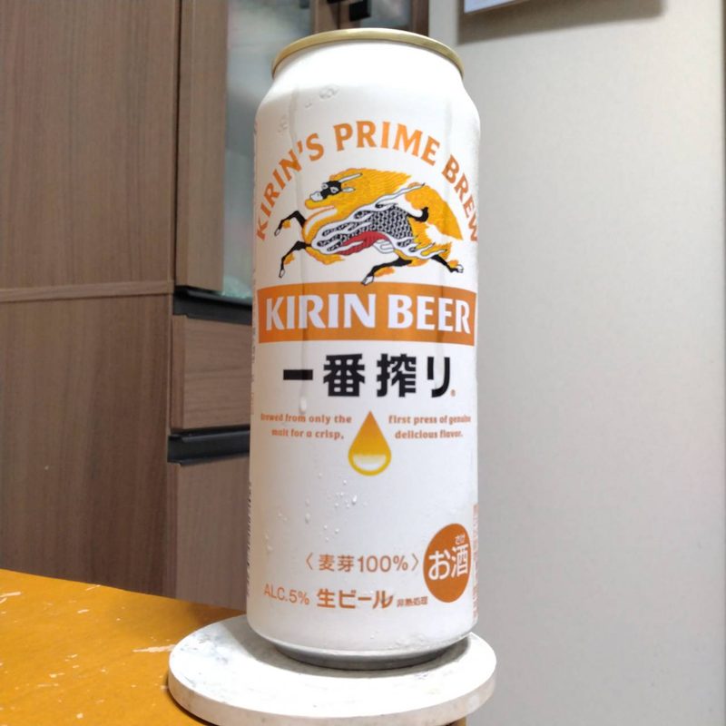 キリン一番搾り生ビール