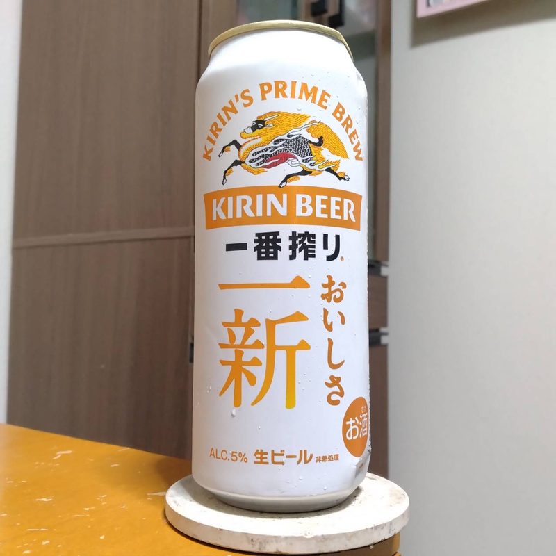 キリン一番搾り生ビールリニューアル版(その2)