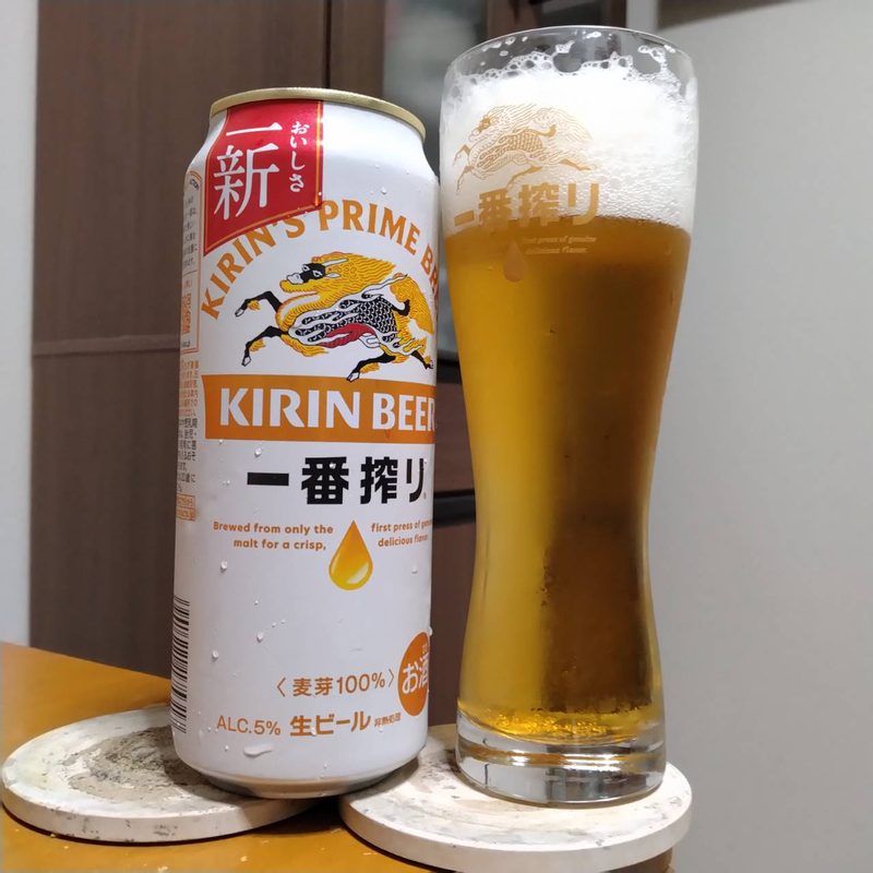 キリン一番搾り生ビールリニューアル版とグラスに注いだキリン一番搾り生ビールリニューアル版