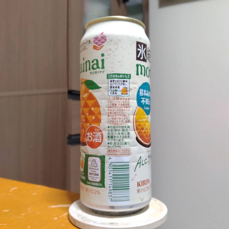 キリン氷結®mottainai不知火(その2¥)