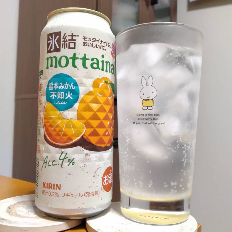 キリン氷結®mottainai不知火とグラスに注いだキリン氷結®mottainai不知火
