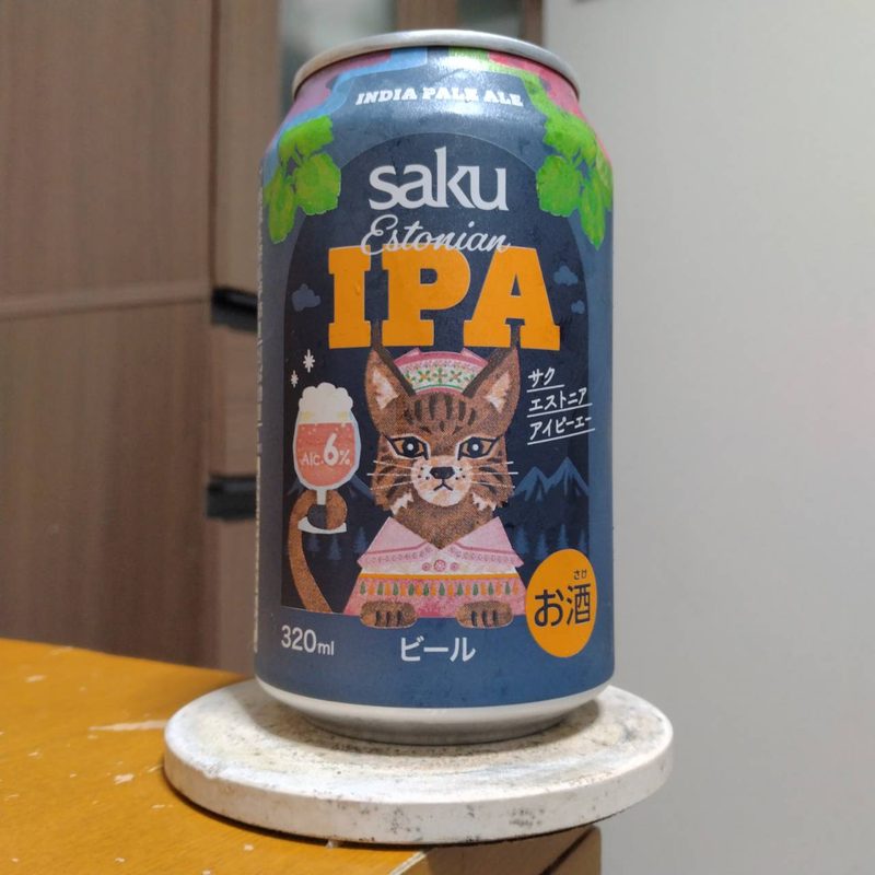 業務スーパーSAKU ESTONIAN IPA