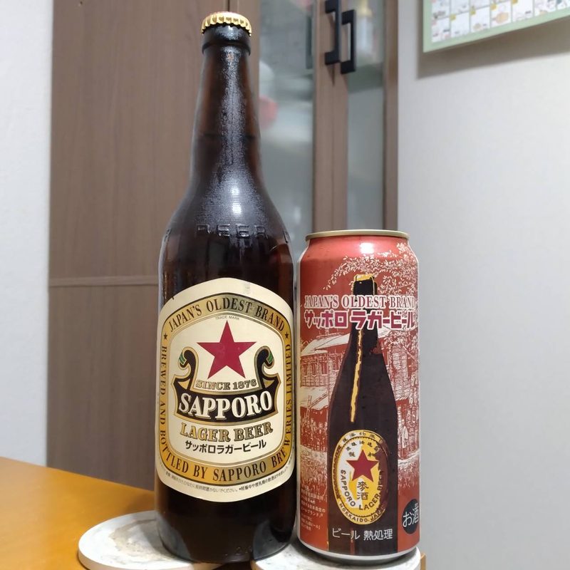 サッポロラガービール瓶と缶(その2)