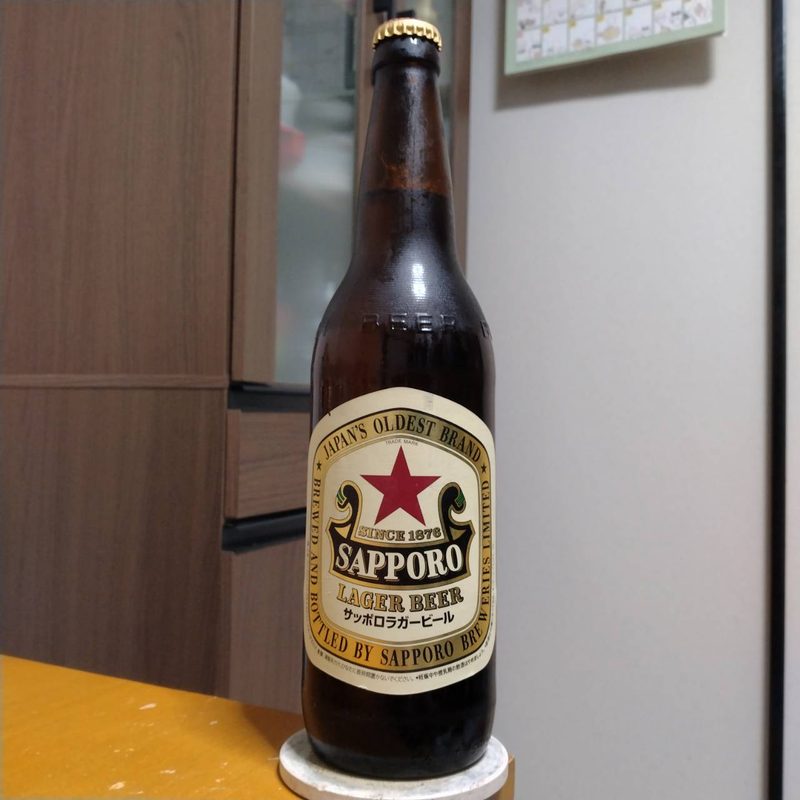 サッポロラガービール(瓶)