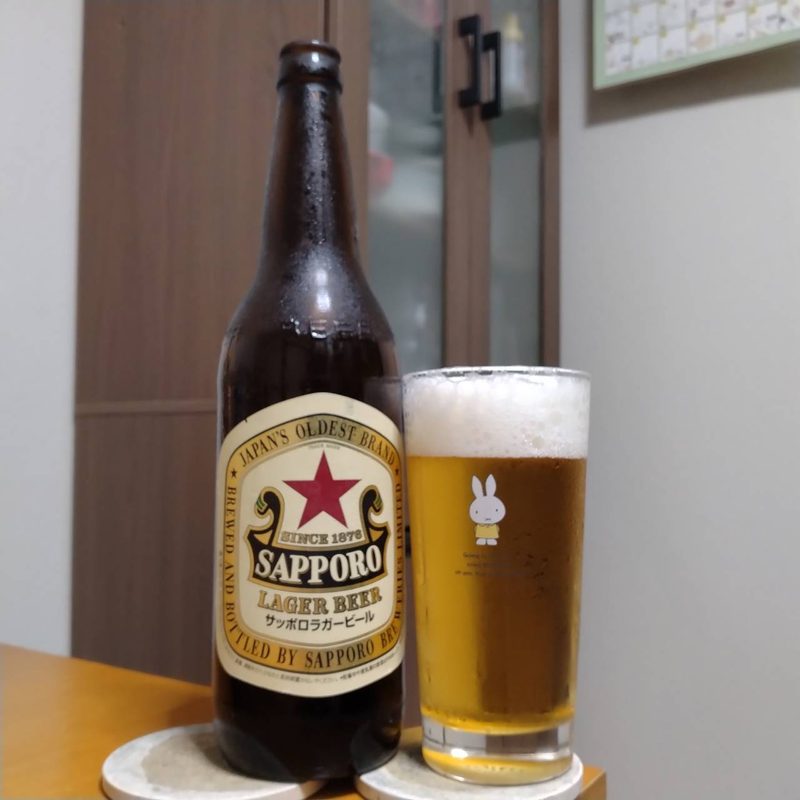 サッポロラガービール(瓶)とグラスに注いだサッポロラガービール(瓶)