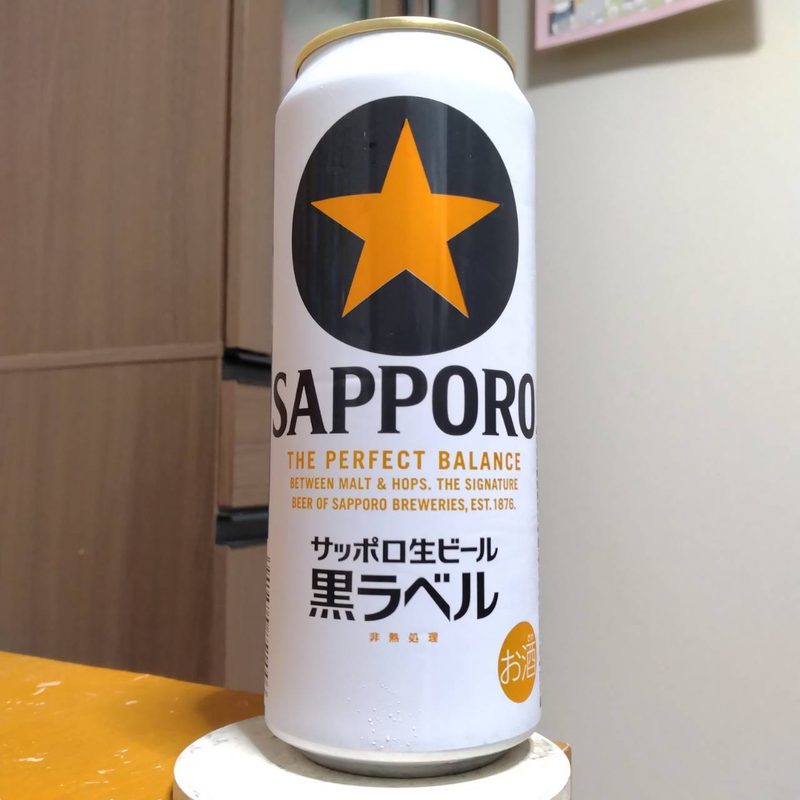 サッポロ生ビール黒ラベル「山本由伸」デザイン缶(その3)