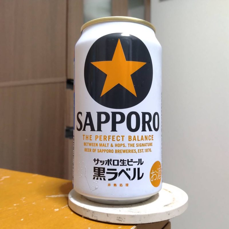 サッポロ生ビール黒ラベル「山本由伸」デザイン缶(その5)