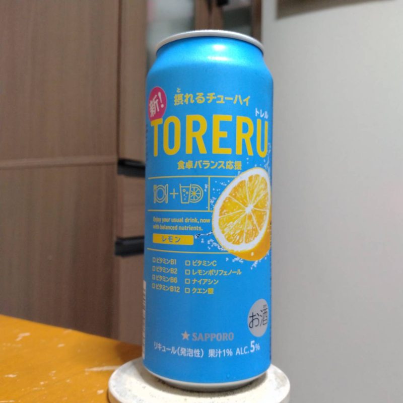 サッポロセブン&アイ限定TORERU
