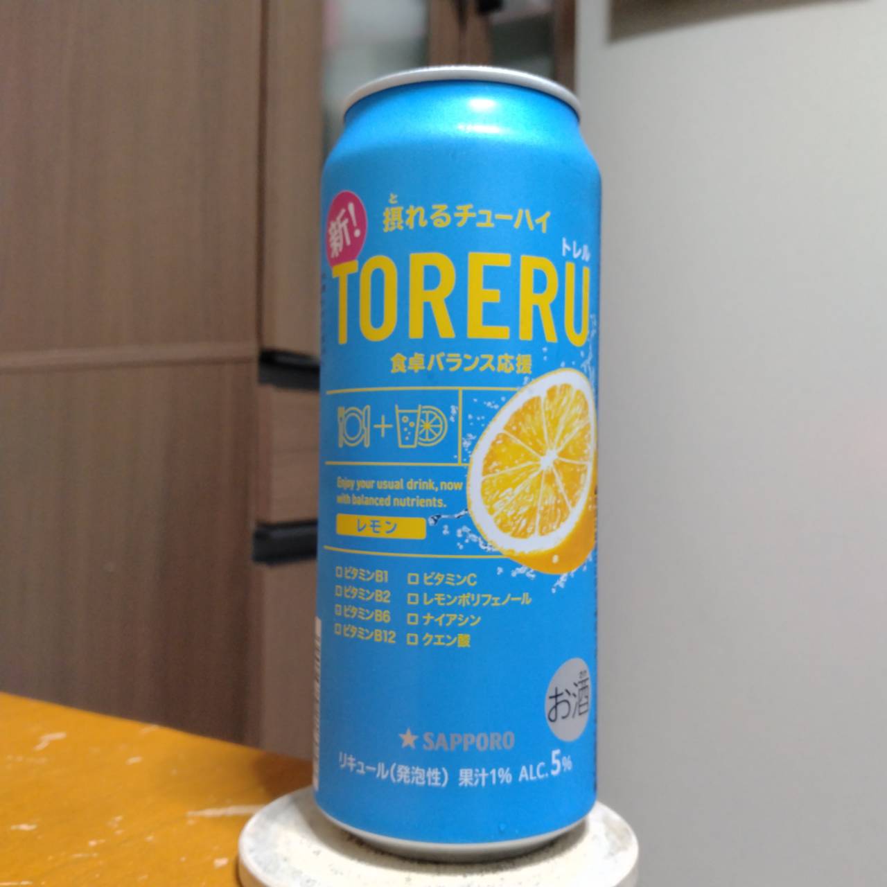サッポロセブン&アイ限定TORERU